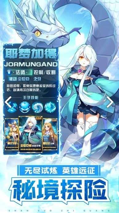 银魂之刃神明物语图2