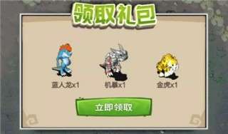 石器小恐龙图1