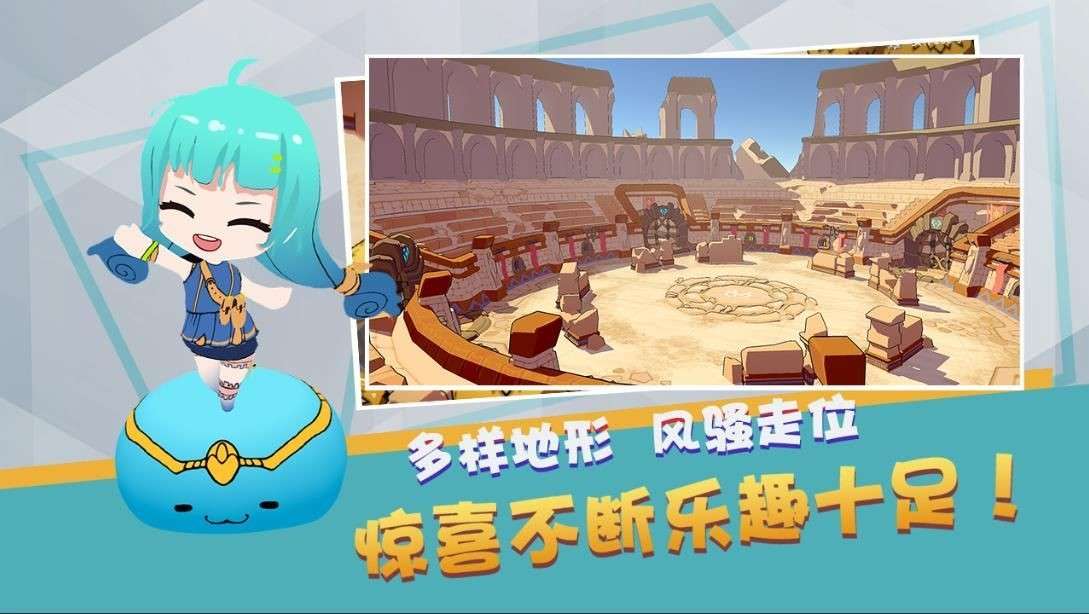 魔物娘大乱斗图3