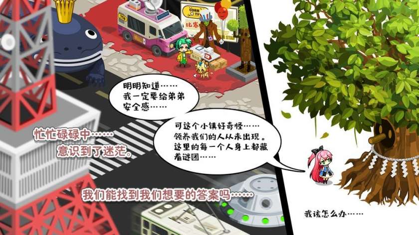 造物梦工厂图1
