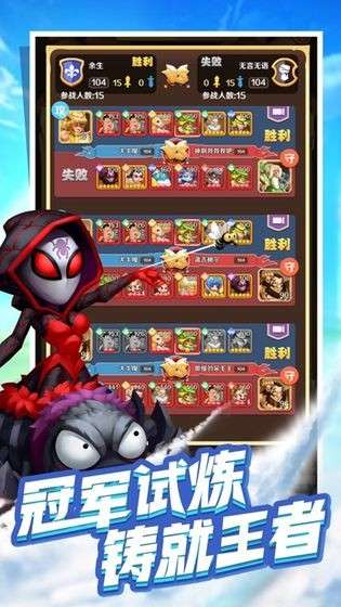 文明大暴走图3