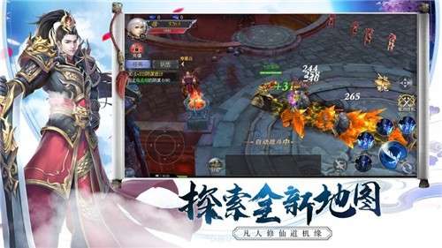 剑与少年图3