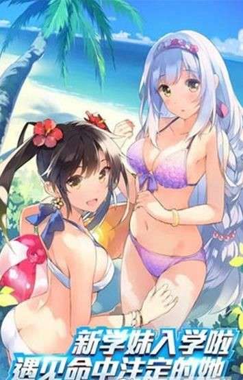 爆衣小萝莉图4