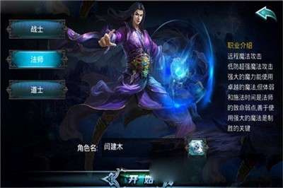 绿毒裁决谁与争锋官方版图1