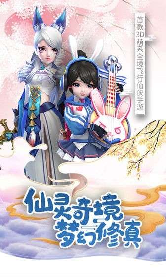灵剑山传说图4