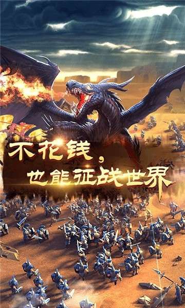 光明使者图3