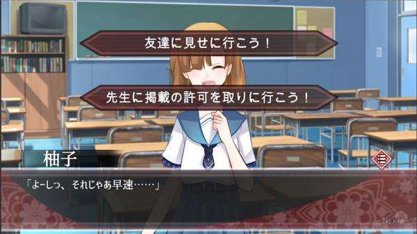 星海之眼图2