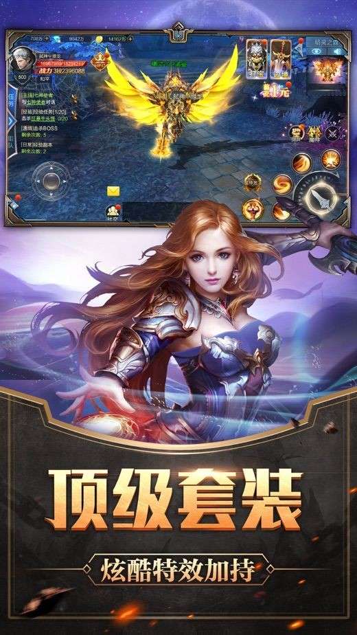 黄昏之逝图3