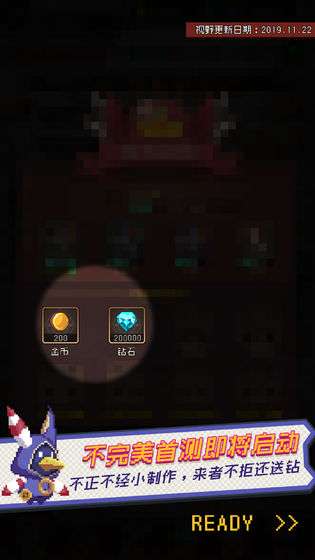 像素迷城游戏图2