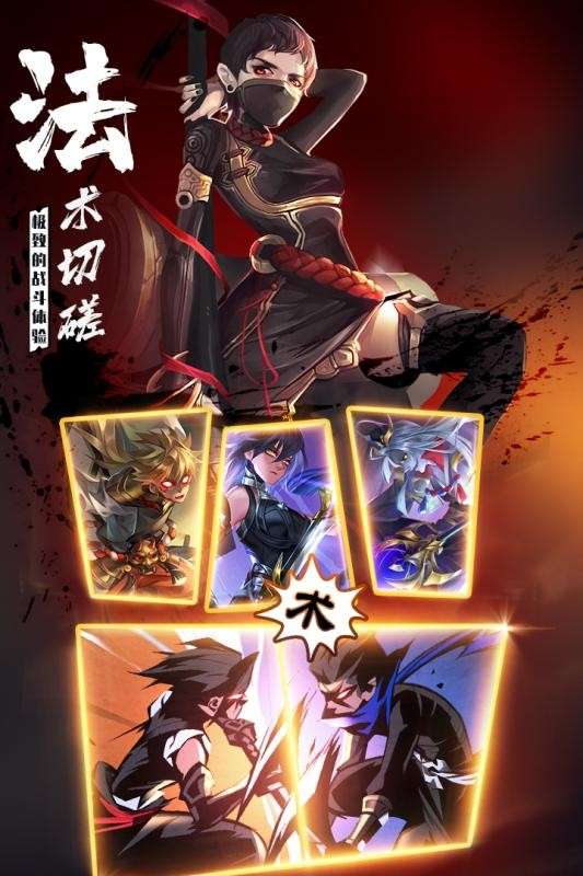 忍者学园图4