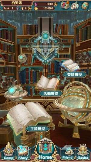 Grand Will心念意战图3
