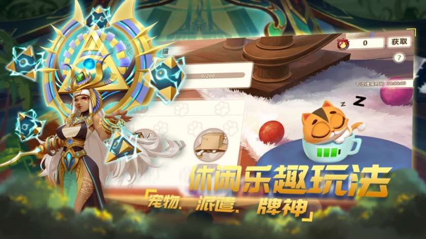 无限英雄之战图4