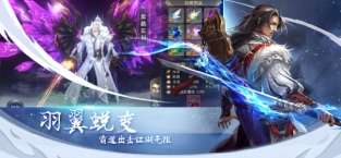 混沌仙灵神迹起源图3