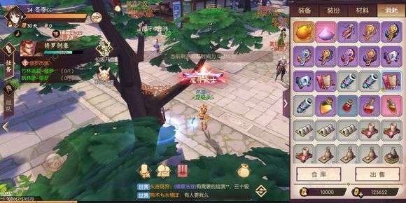 荒岛生存2手机版图4