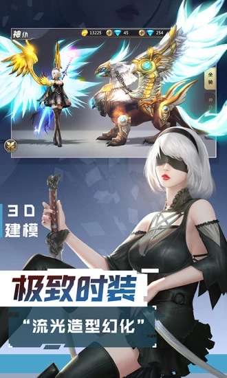 剑魂觉醒世界图1