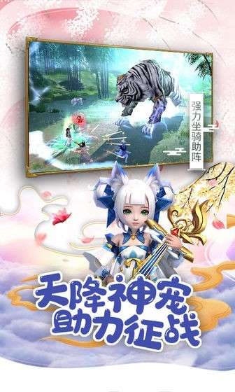 灵剑山传说图5