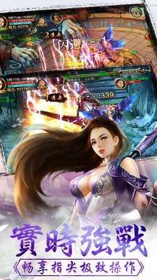 剑雨蜀山图3