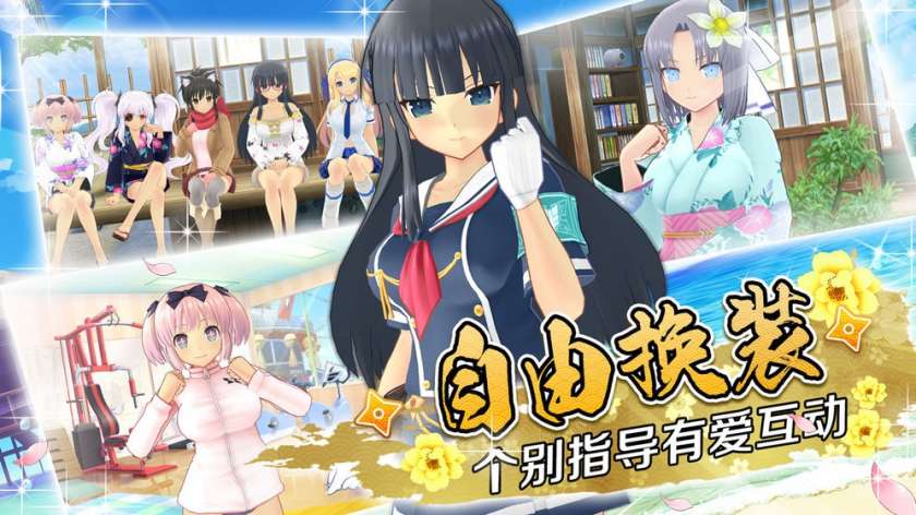 闪乱神乐图2