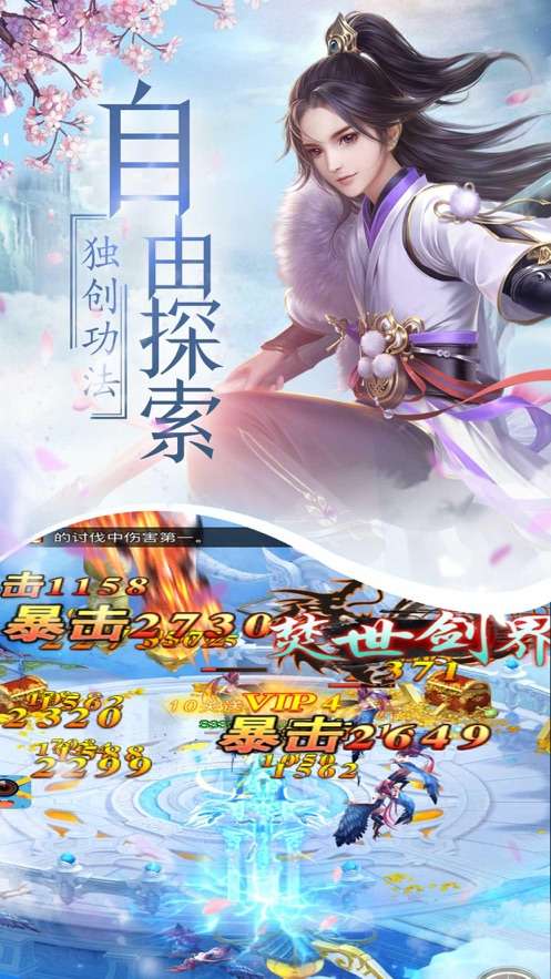梦幻少年记图5