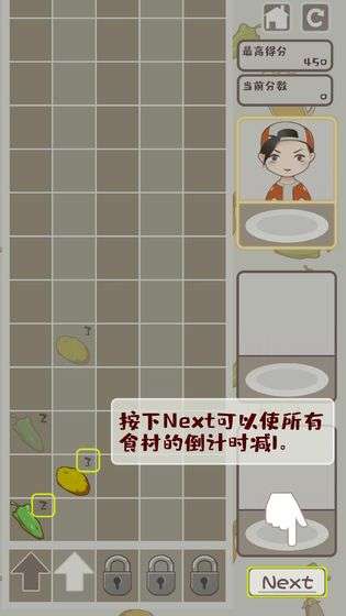 开个烧烤店图4
