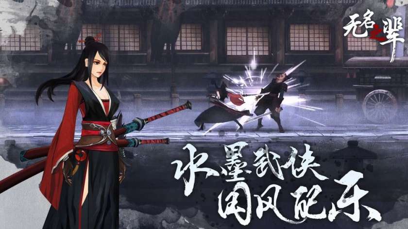 无名之辈图5