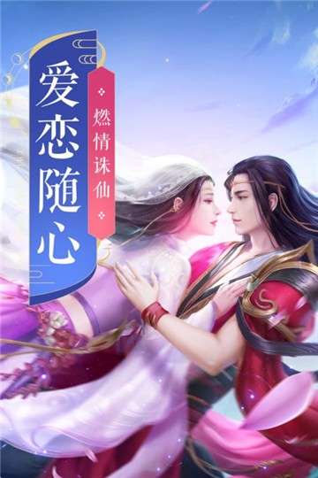 诛仙单机版图4