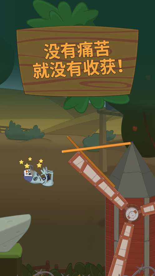 walkmaster图4