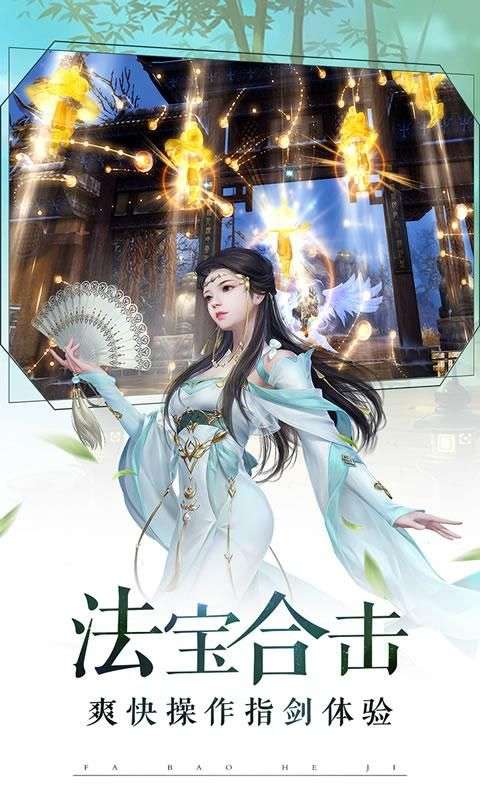 九州踏歌行图3