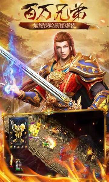 破晓神途图2