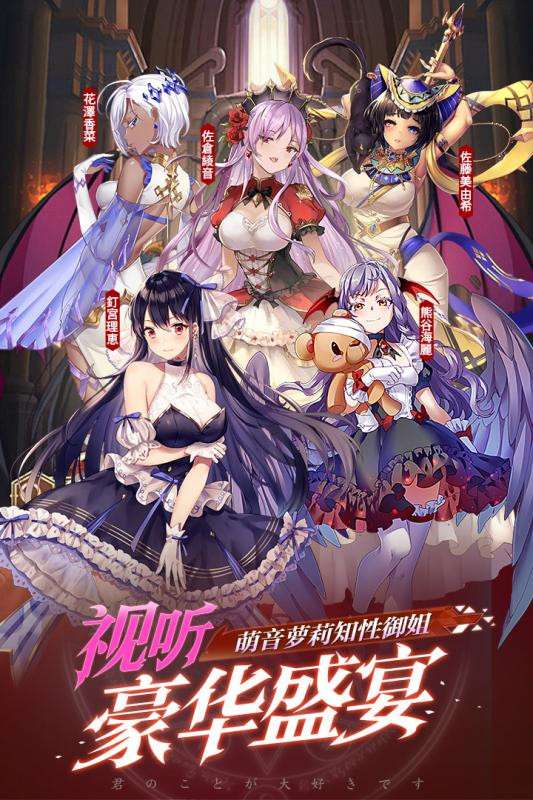 魔王与神锤最新版图5