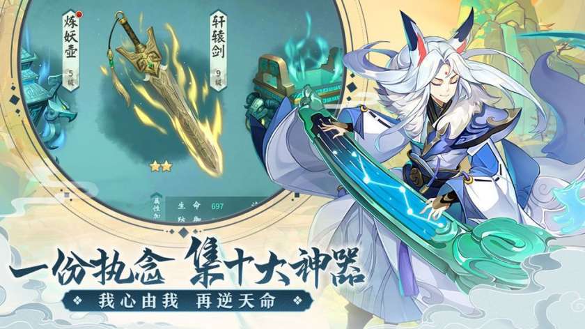 人在江湖一剑破天图1