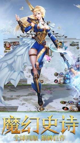 神魔之光图1