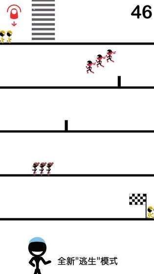 一个都不能死图2