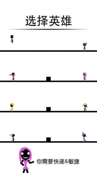 一个都不能死图4