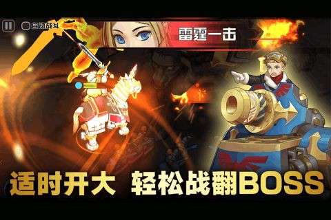魔灵兵团OL图1