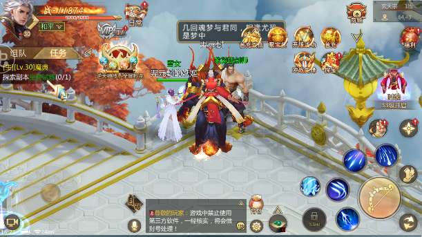 五行修仙之绝世灵根图1
