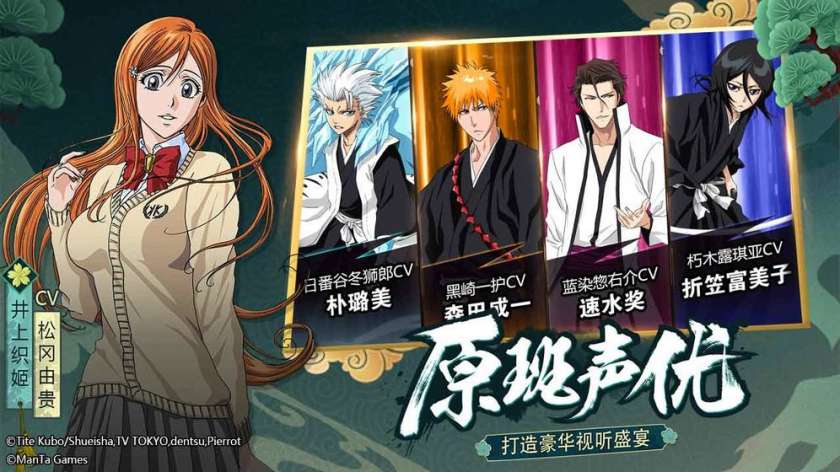 境界斩魂之刃图2