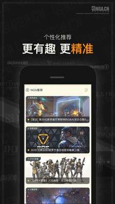 NGA玩家社区图2
