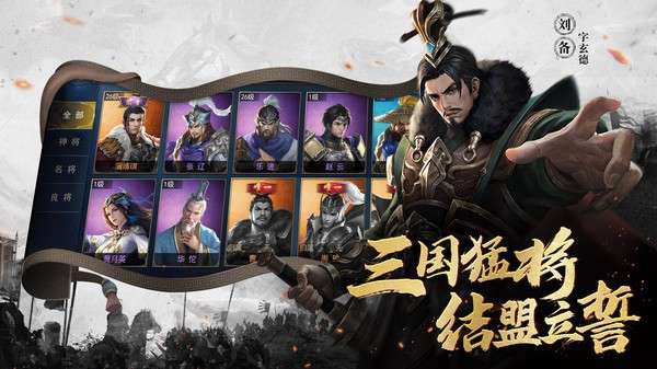 锦绣江山手游图2