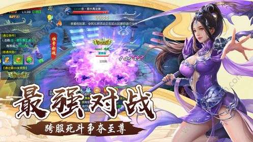 苍蓝之星图2