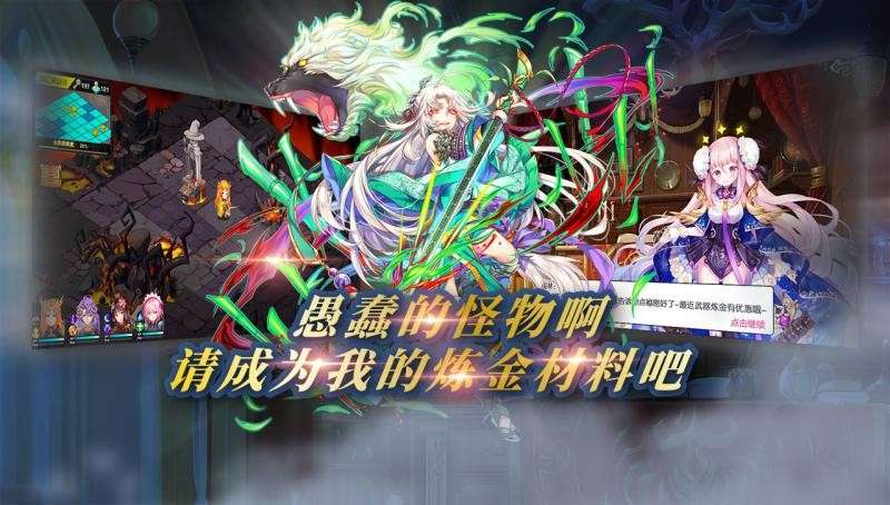 方舟之旅图3