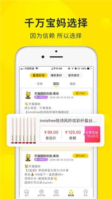 蜜源图1