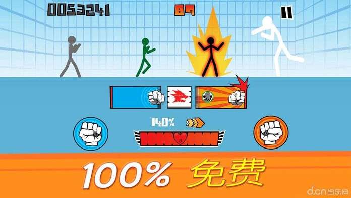 火柴人格斗街机2图1