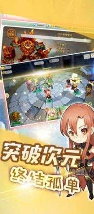 空之岛迷失次元图1