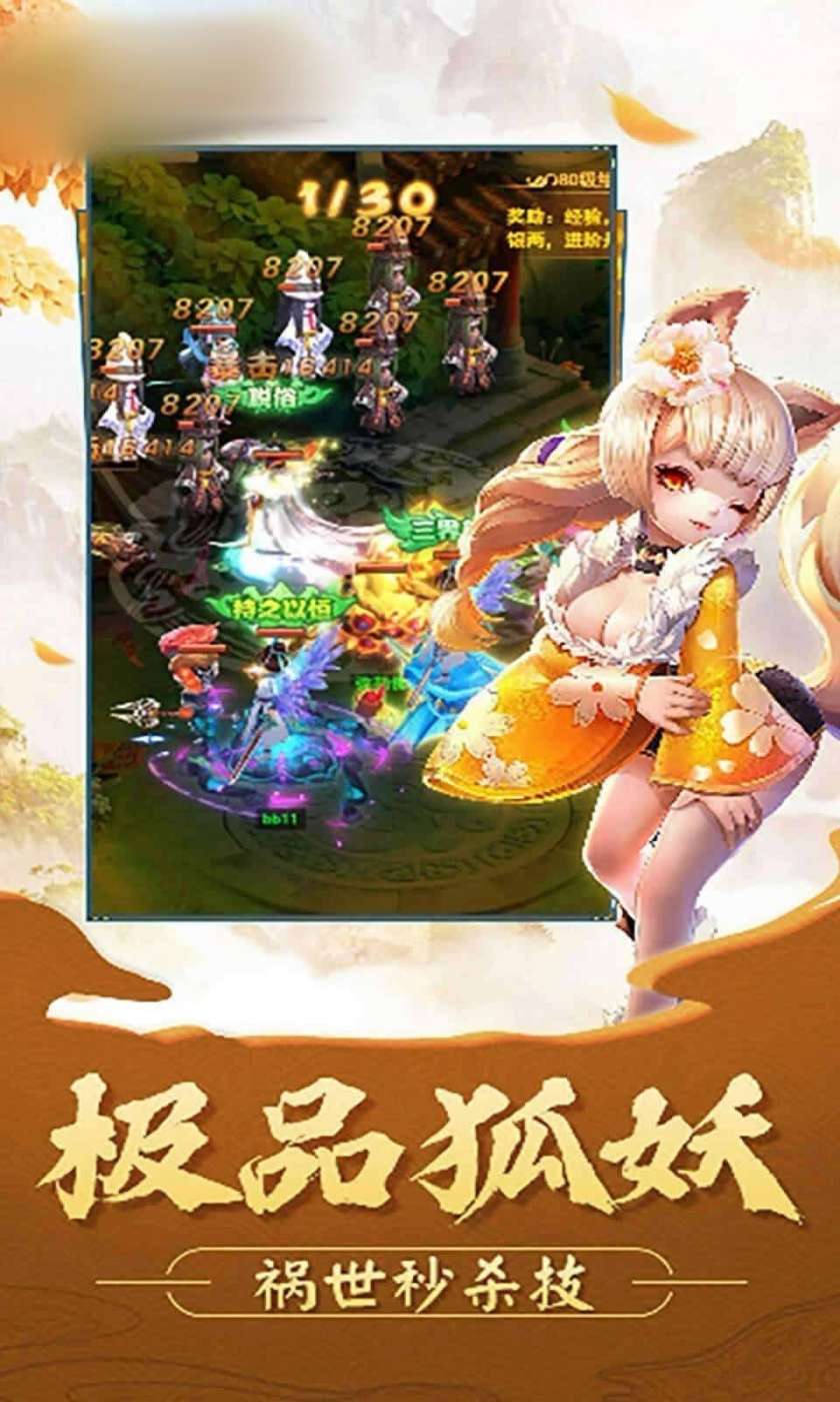 长安一梦官方版图2
