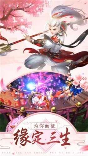 招摇如歌手游图2