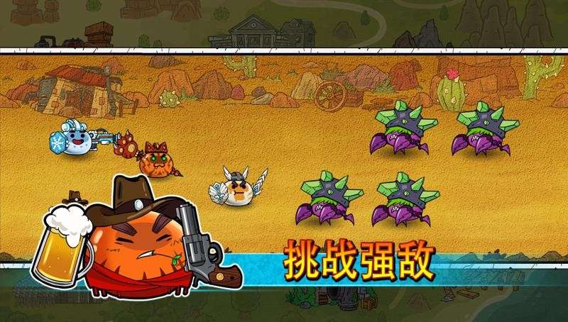 杰利的世界图3