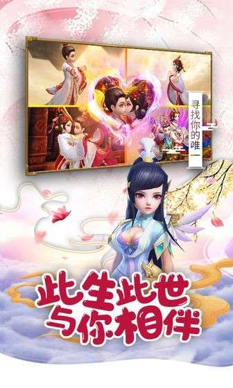 灵剑山传说图3