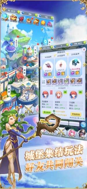 契约学园图3