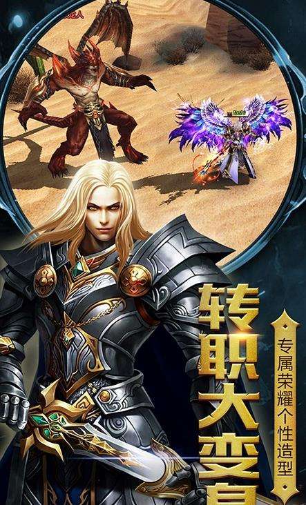 卓越之光MU黑龙波图5